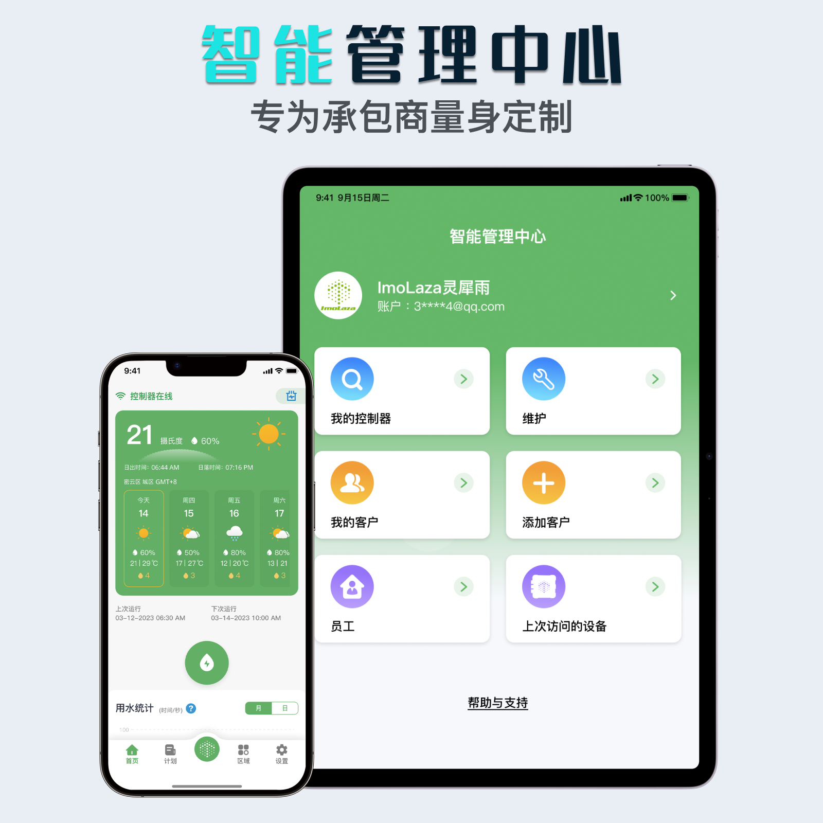 宣传资料2.png
