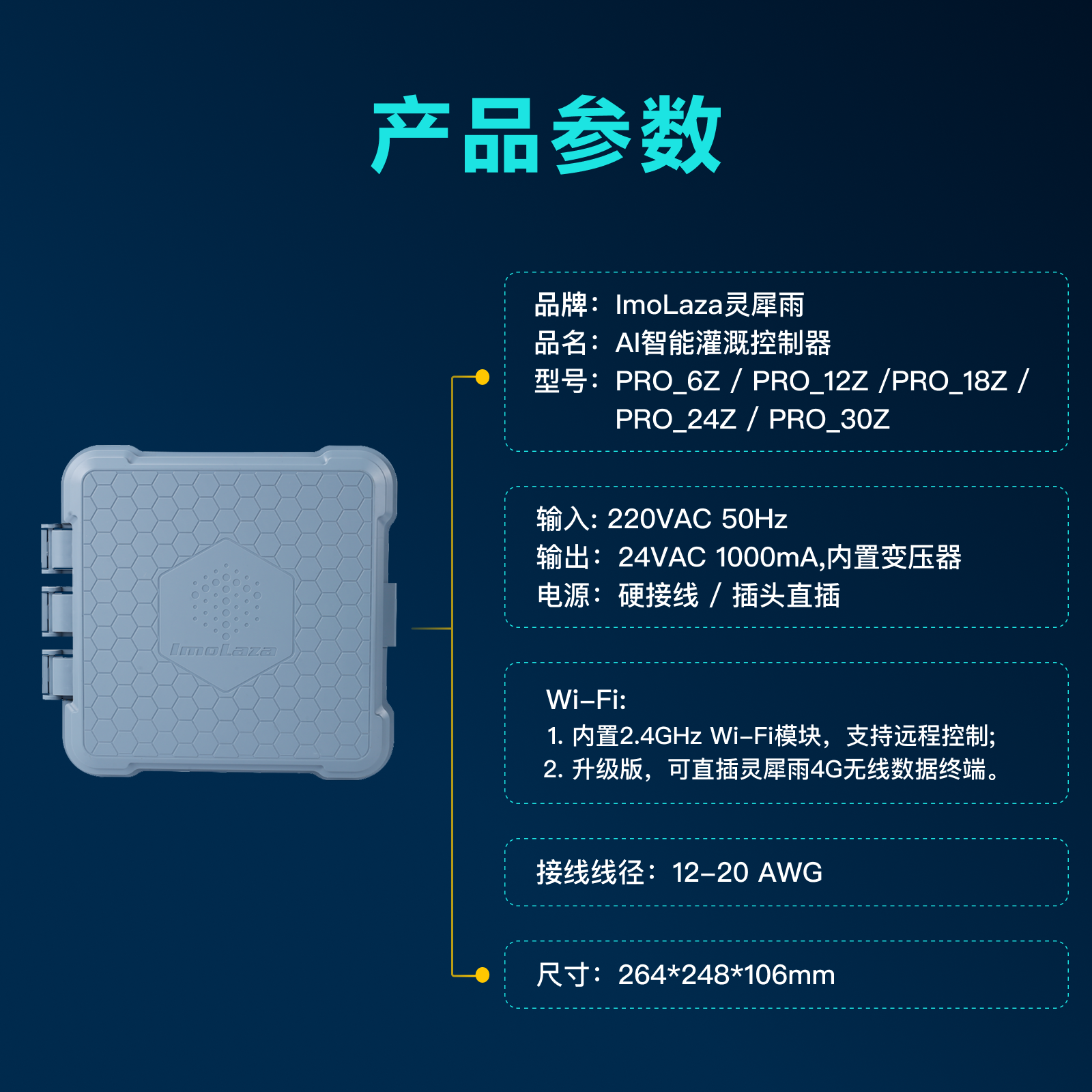 宣传资料9.png